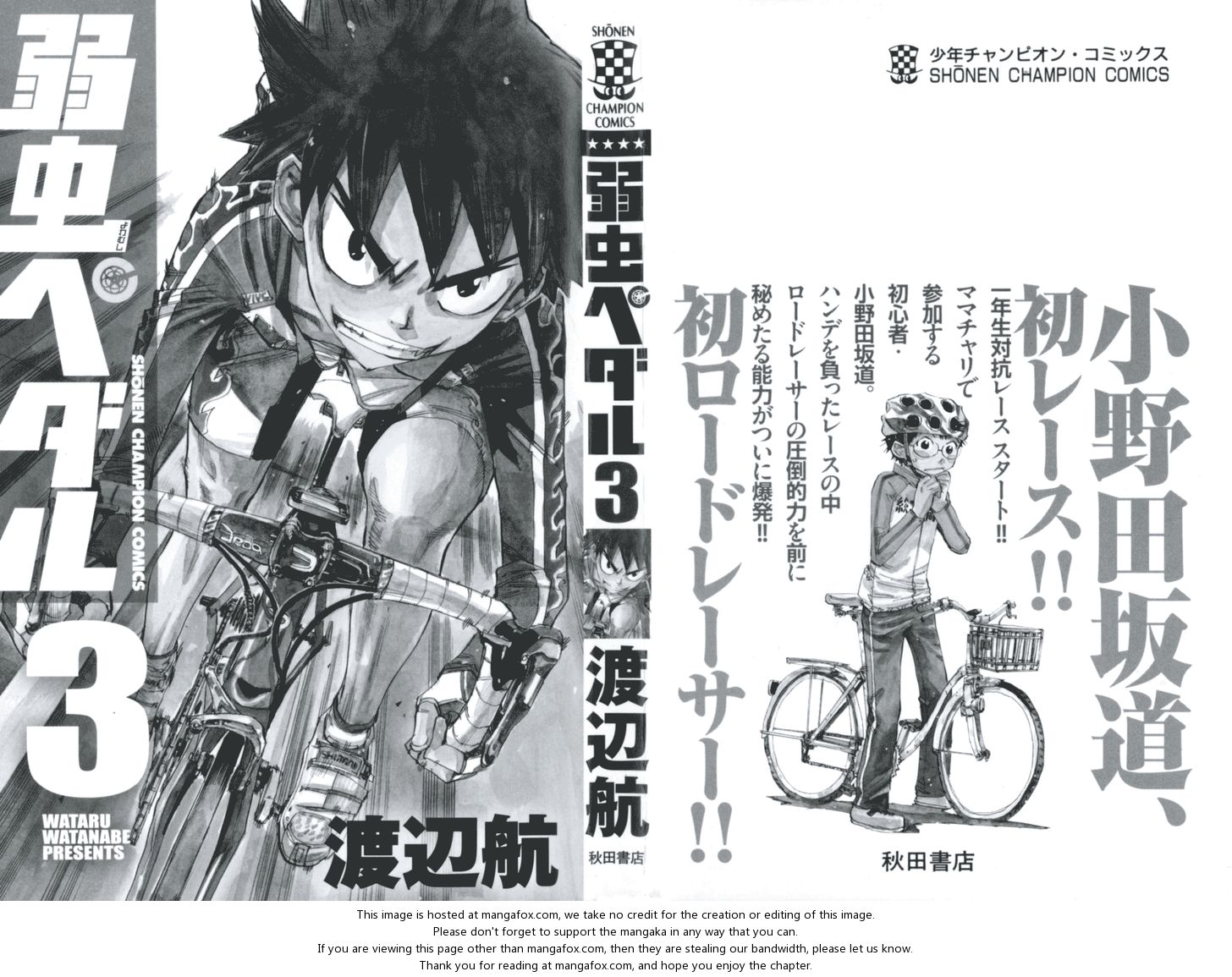 Read Yowamushi Pedal EN Manga Online