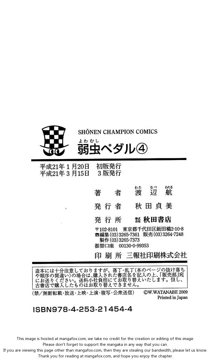 Read Yowamushi Pedal EN Manga Online