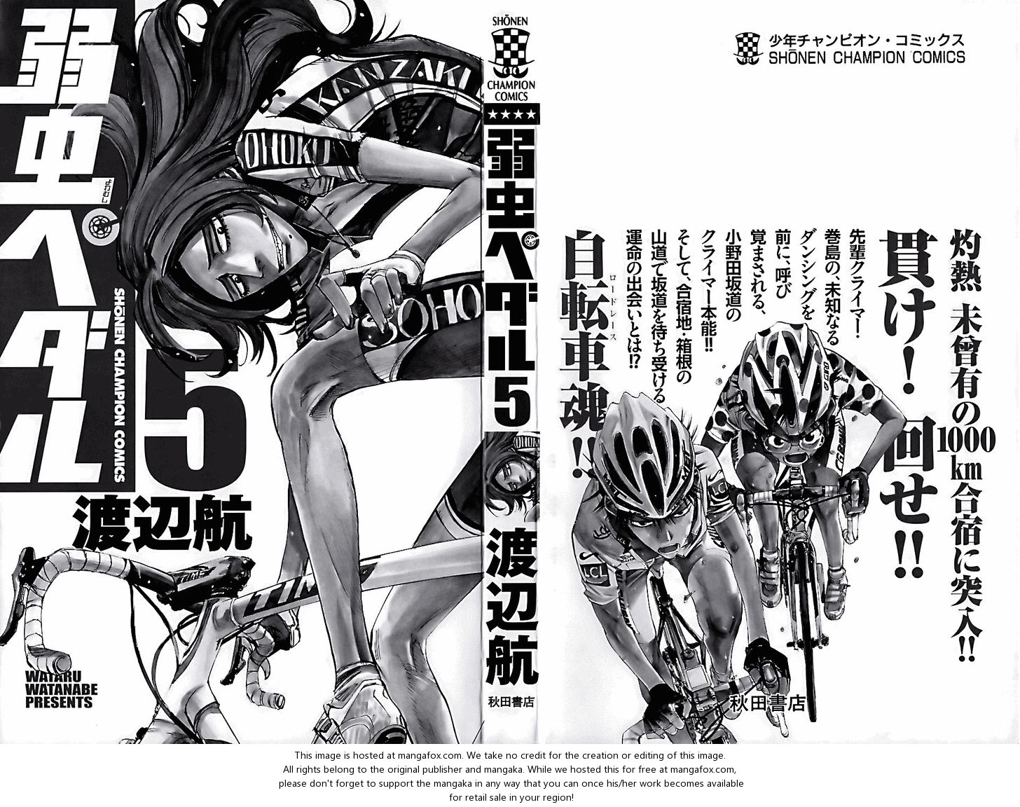 Read Yowamushi Pedal EN Manga Online