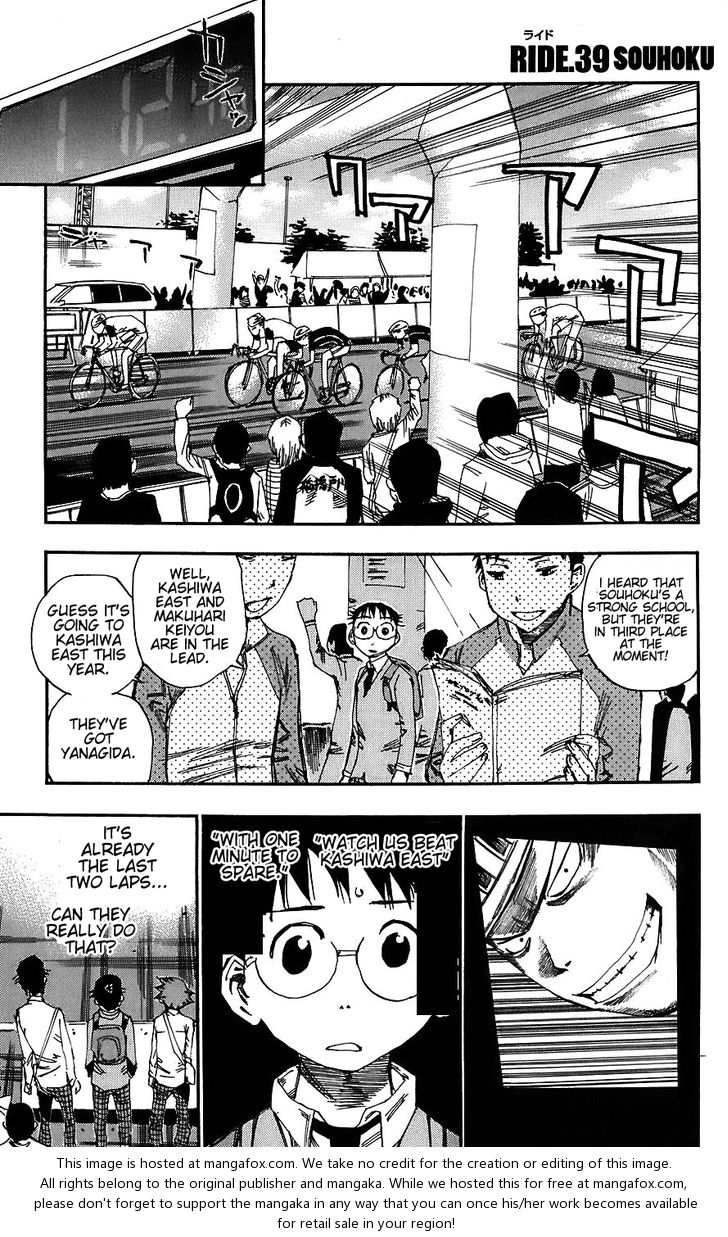 Read Yowamushi Pedal EN Manga Online