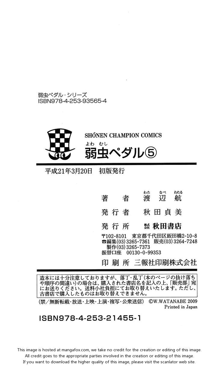 Read Yowamushi Pedal EN Manga Online