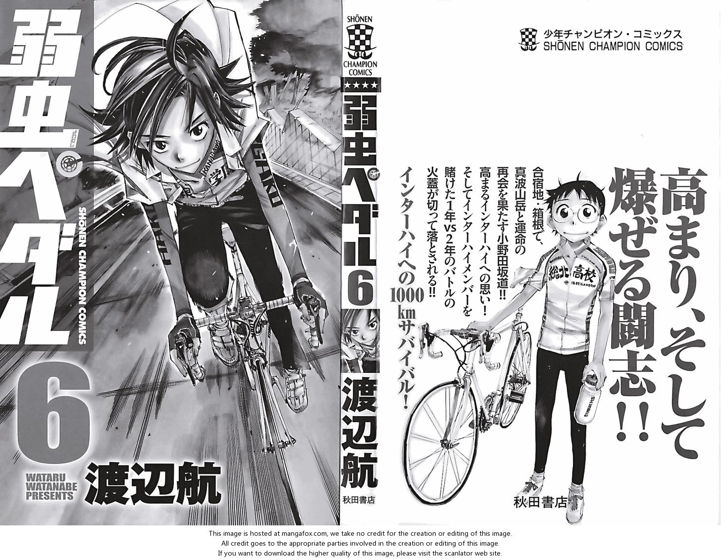 Read Yowamushi Pedal EN Manga Online