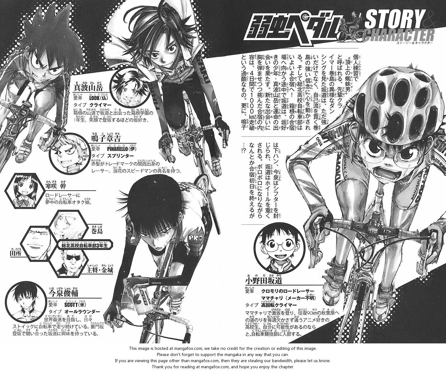 Read Yowamushi Pedal EN Manga Online