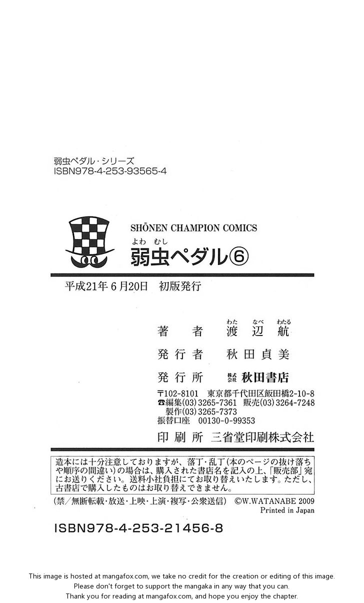 Read Yowamushi Pedal EN Manga Online