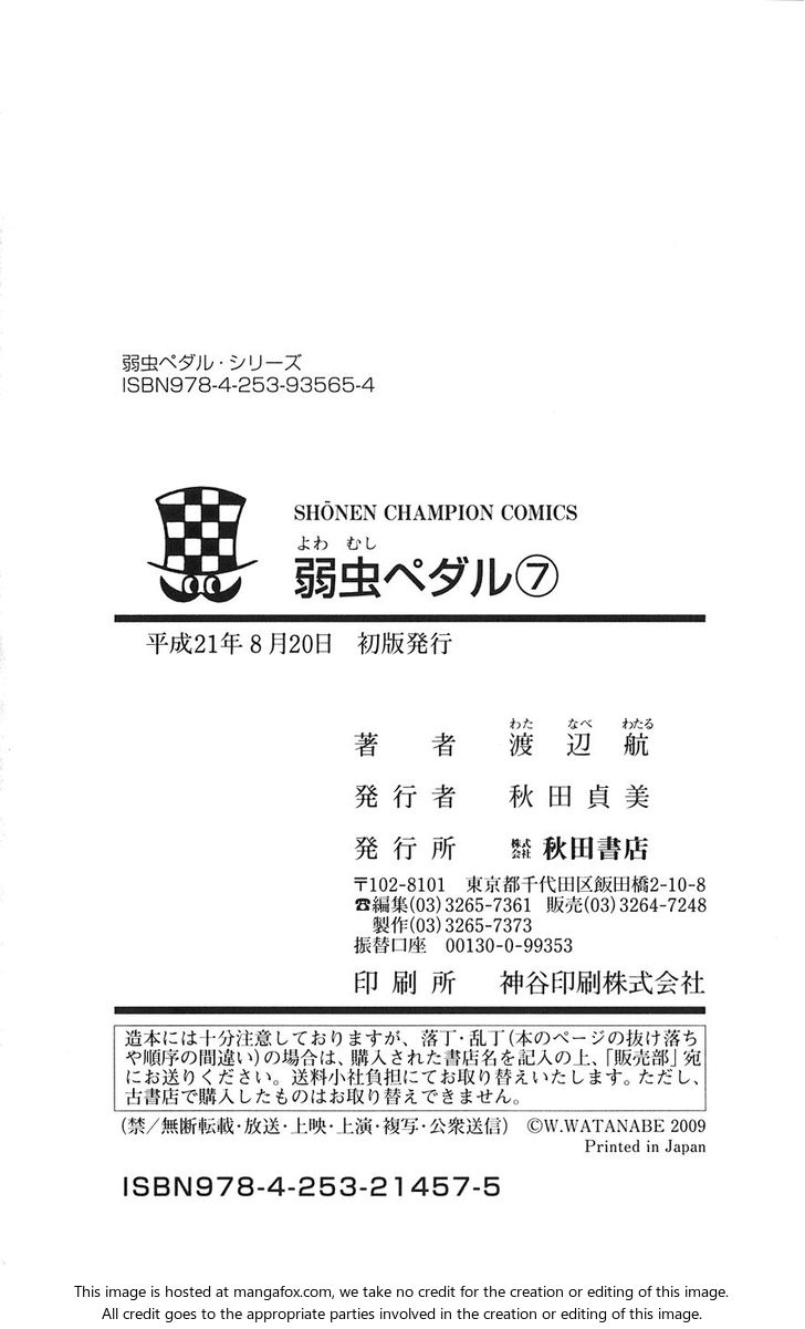 Read Yowamushi Pedal EN Manga Online