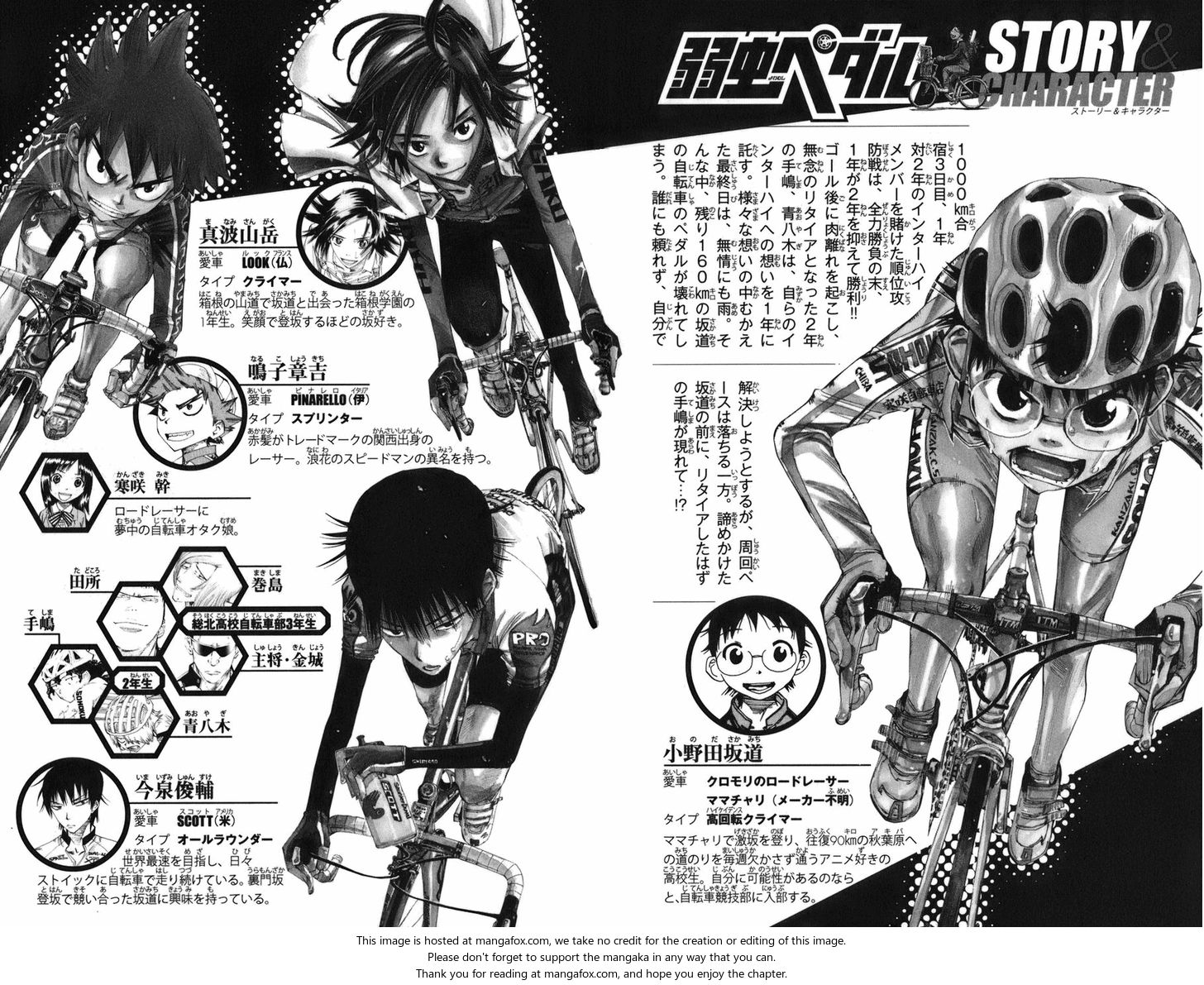 Read Yowamushi Pedal EN Manga Online