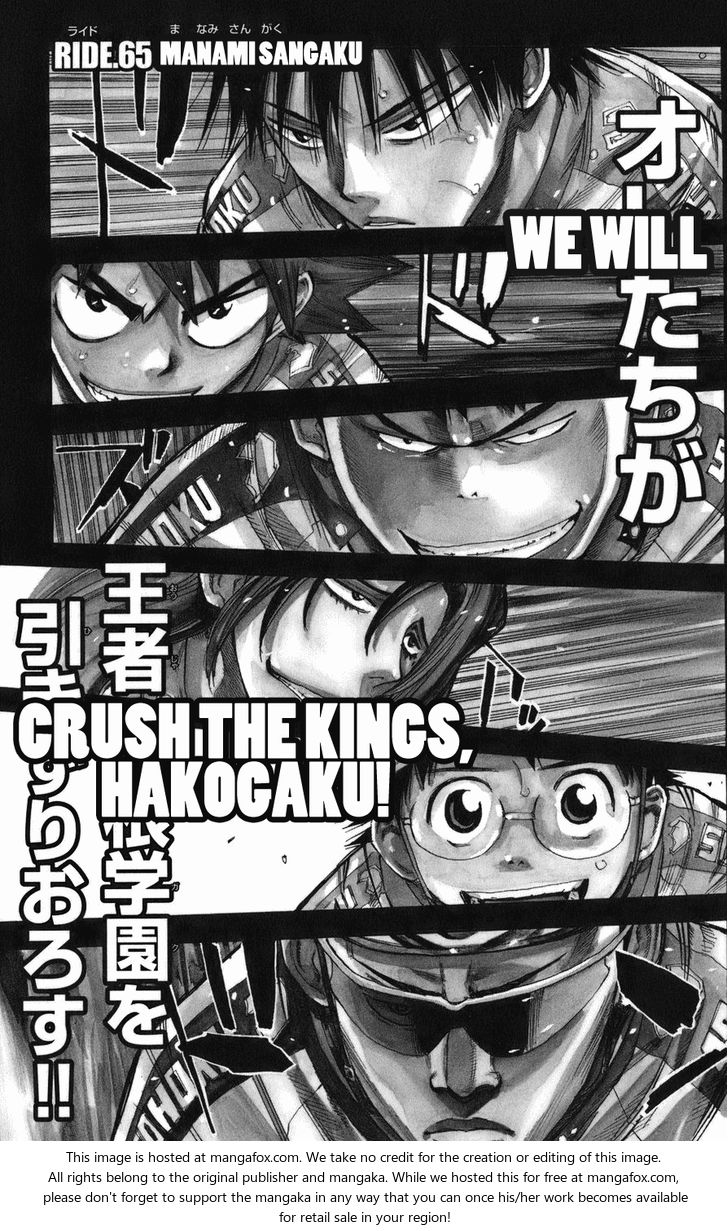 Read Yowamushi Pedal EN Manga Online