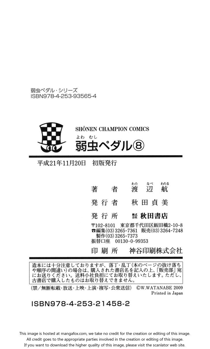 Read Yowamushi Pedal EN Manga Online