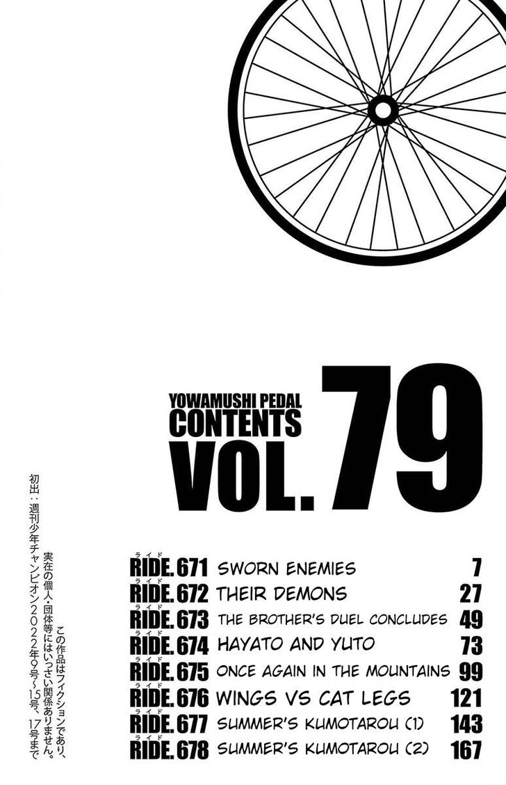 Read Yowamushi Pedal EN Manga Online