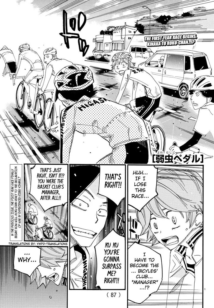 Read Yowamushi Pedal EN Manga Online