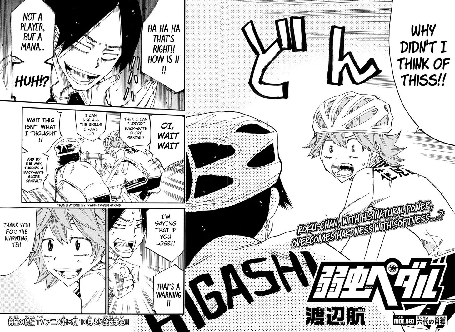 Read Yowamushi Pedal EN Manga Online