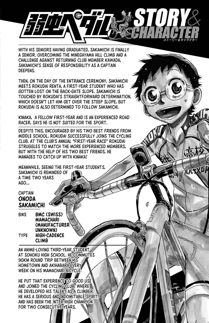 Read Yowamushi Pedal EN Manga Online
