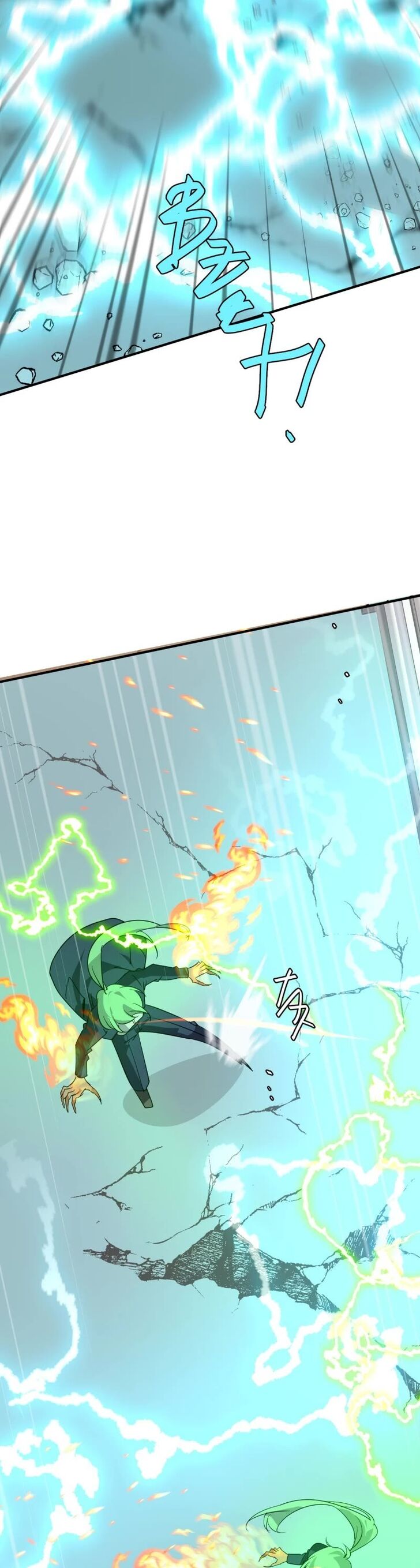 Read unOrdinary en Manga Online