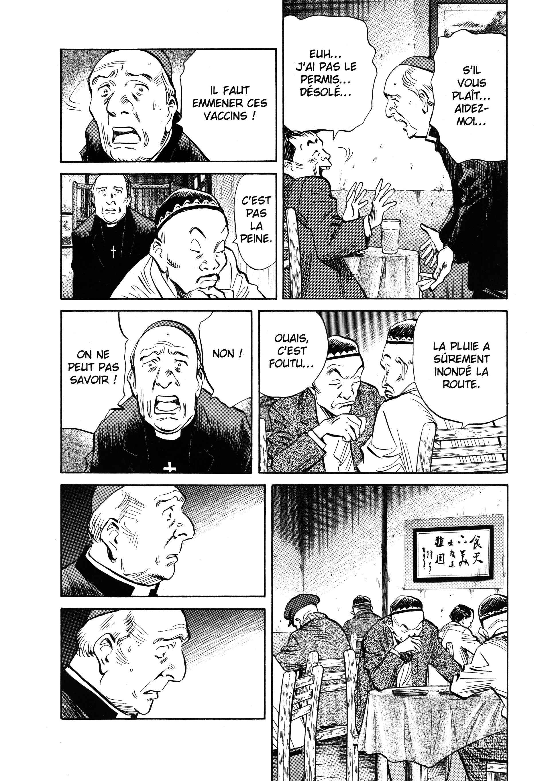 Read 20th Century Boys fr Manga Online