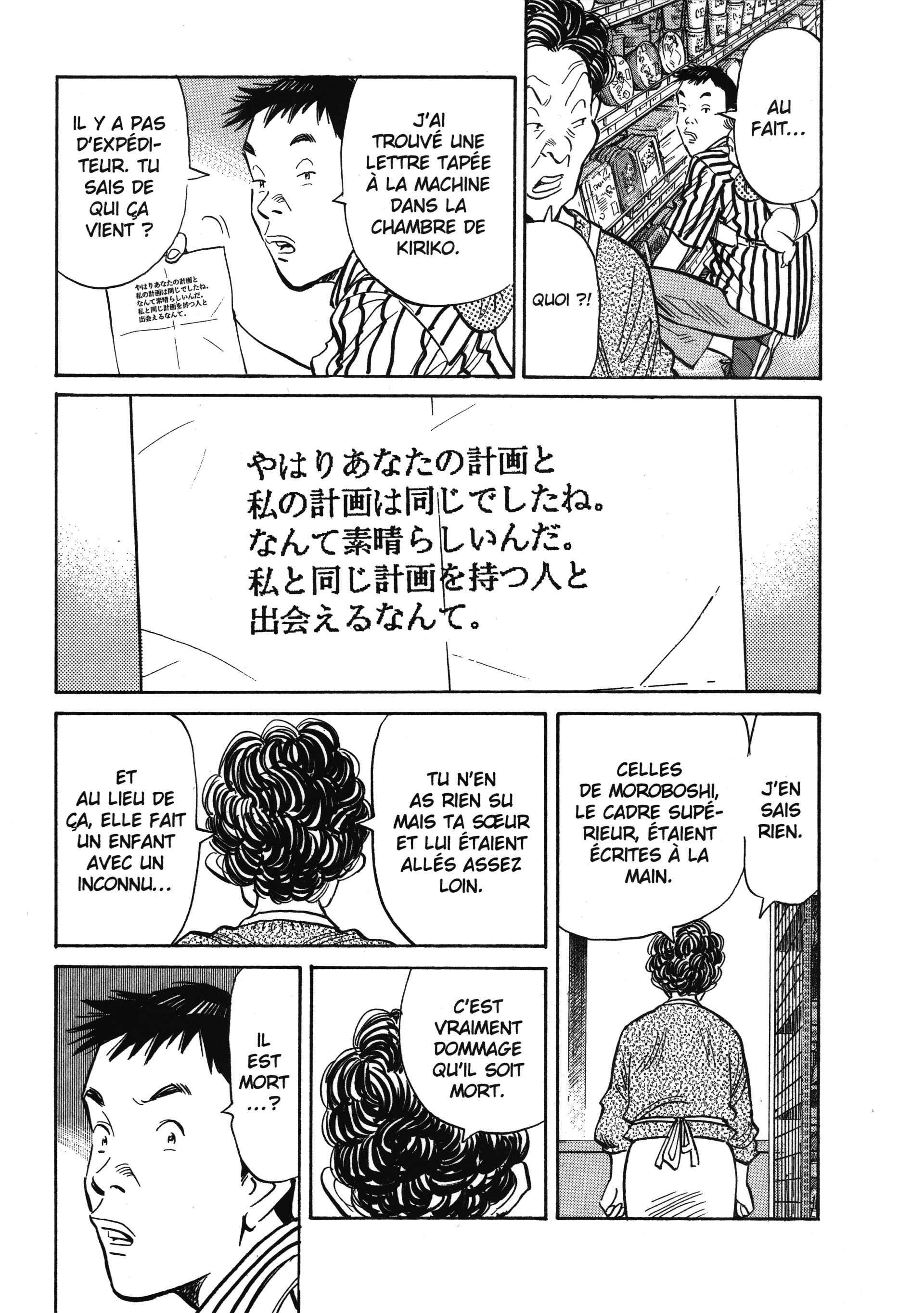 Read 20th Century Boys fr Manga Online