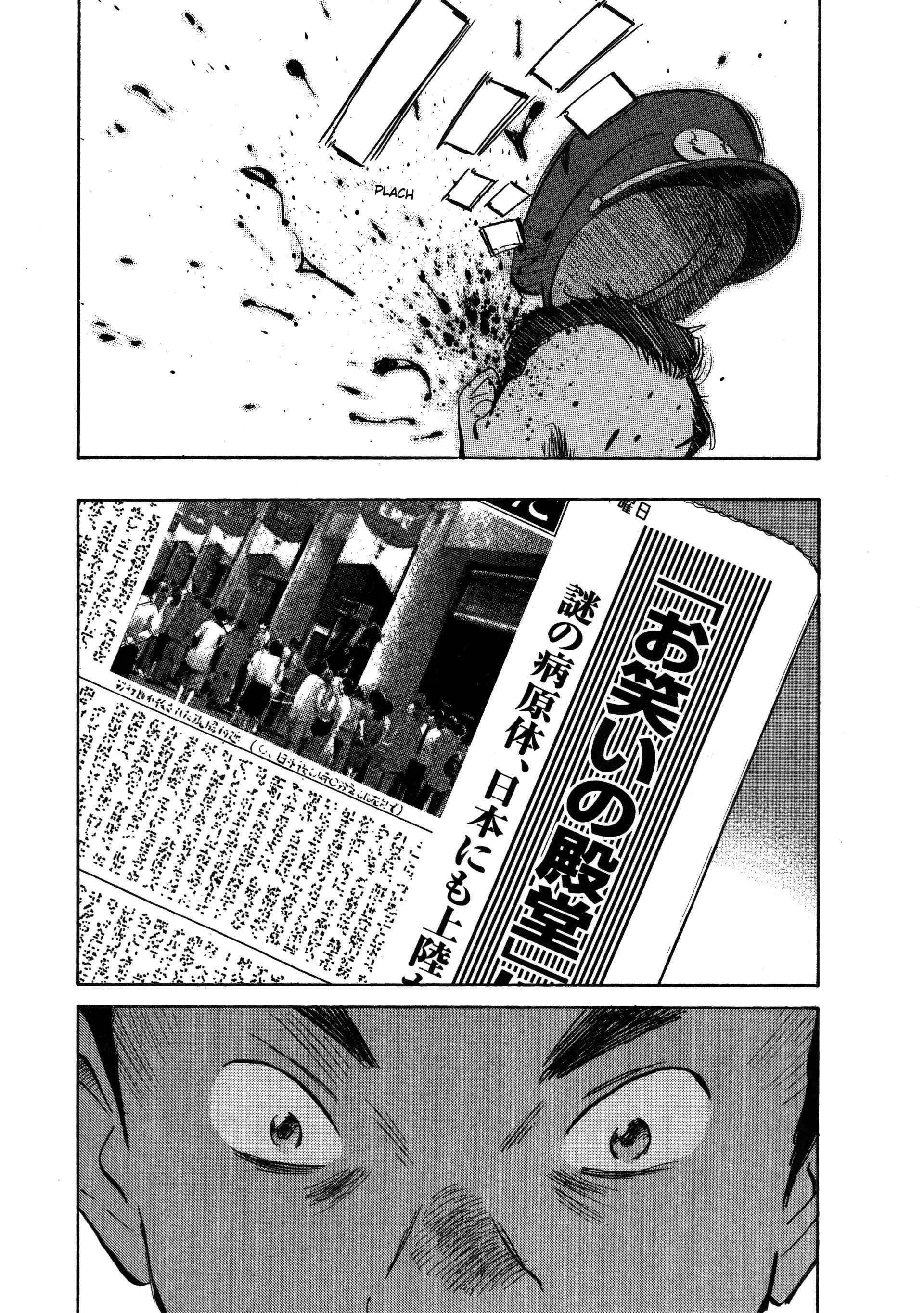 Read 20th Century Boys fr Manga Online