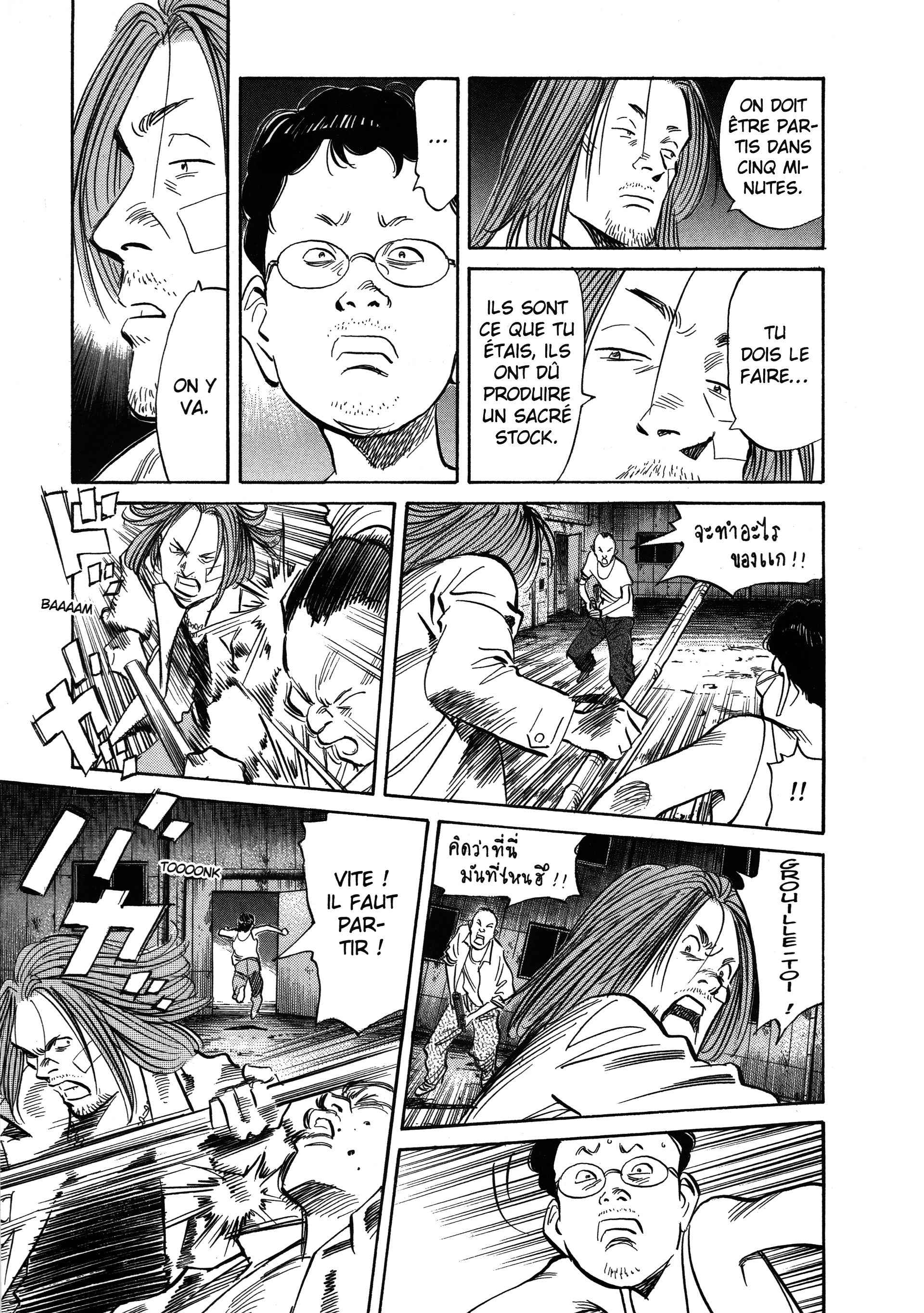 Read 20th Century Boys fr Manga Online