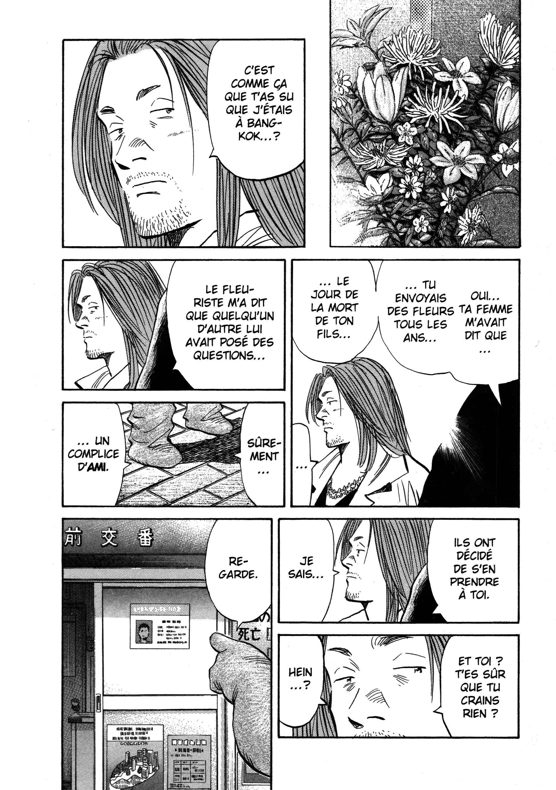 Read 20th Century Boys fr Manga Online