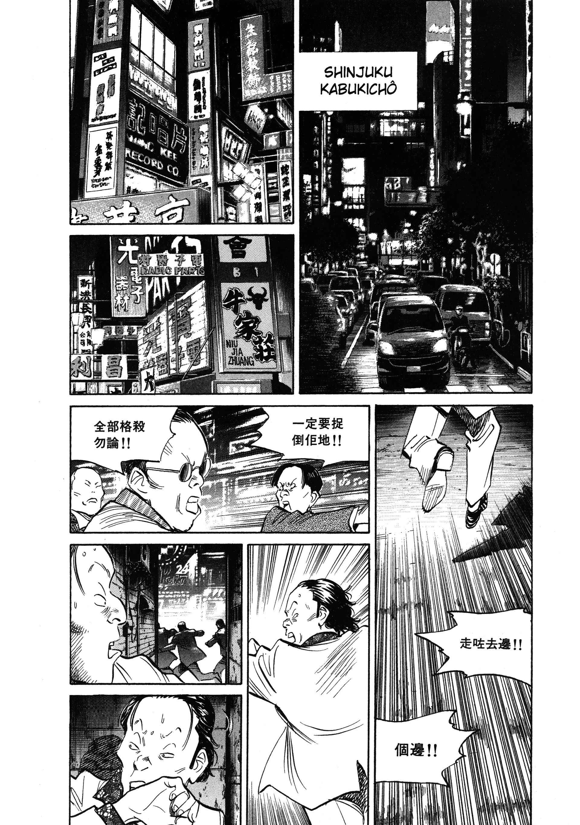 Read 20th Century Boys fr Manga Online