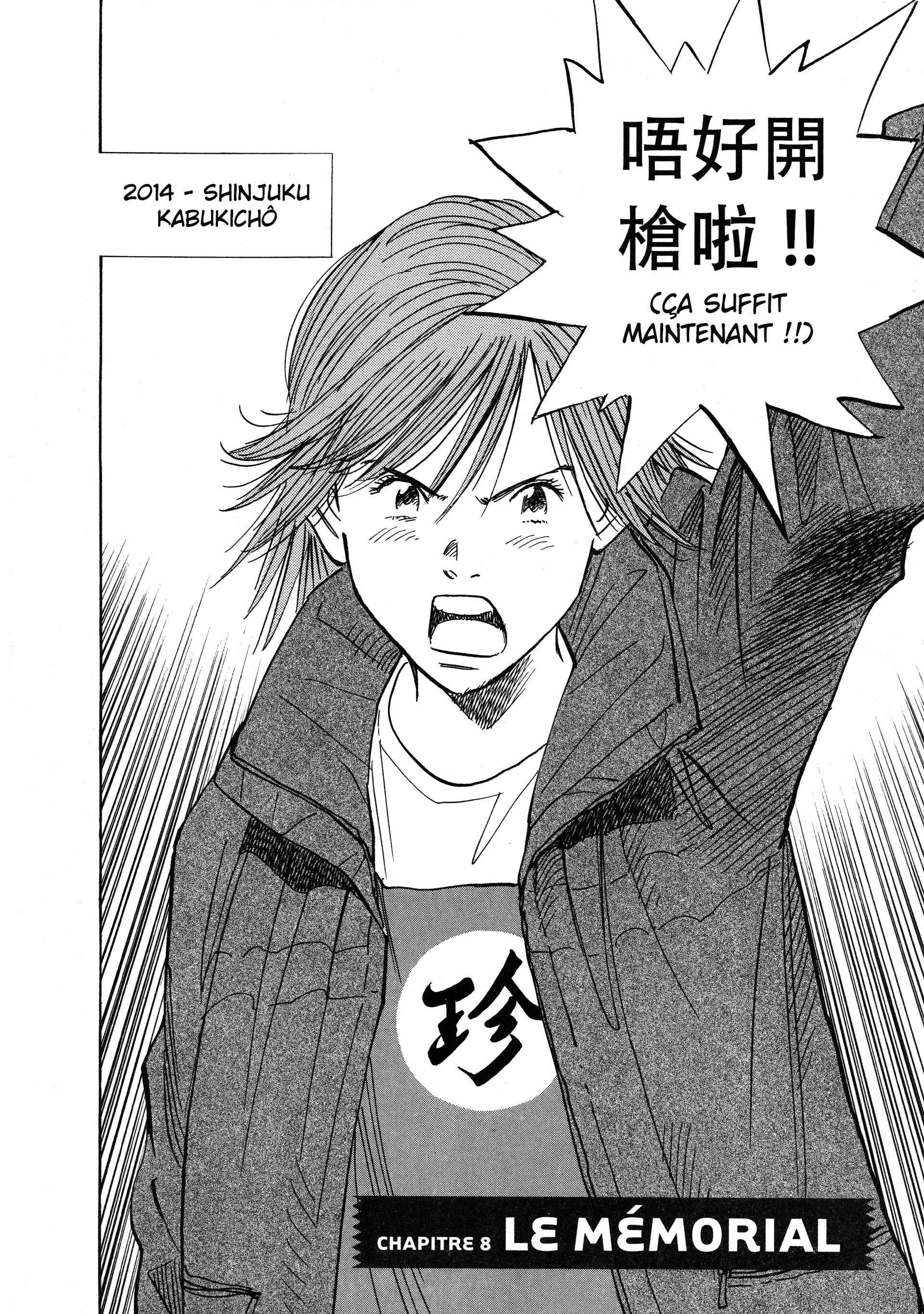 Read 20th Century Boys fr Manga Online