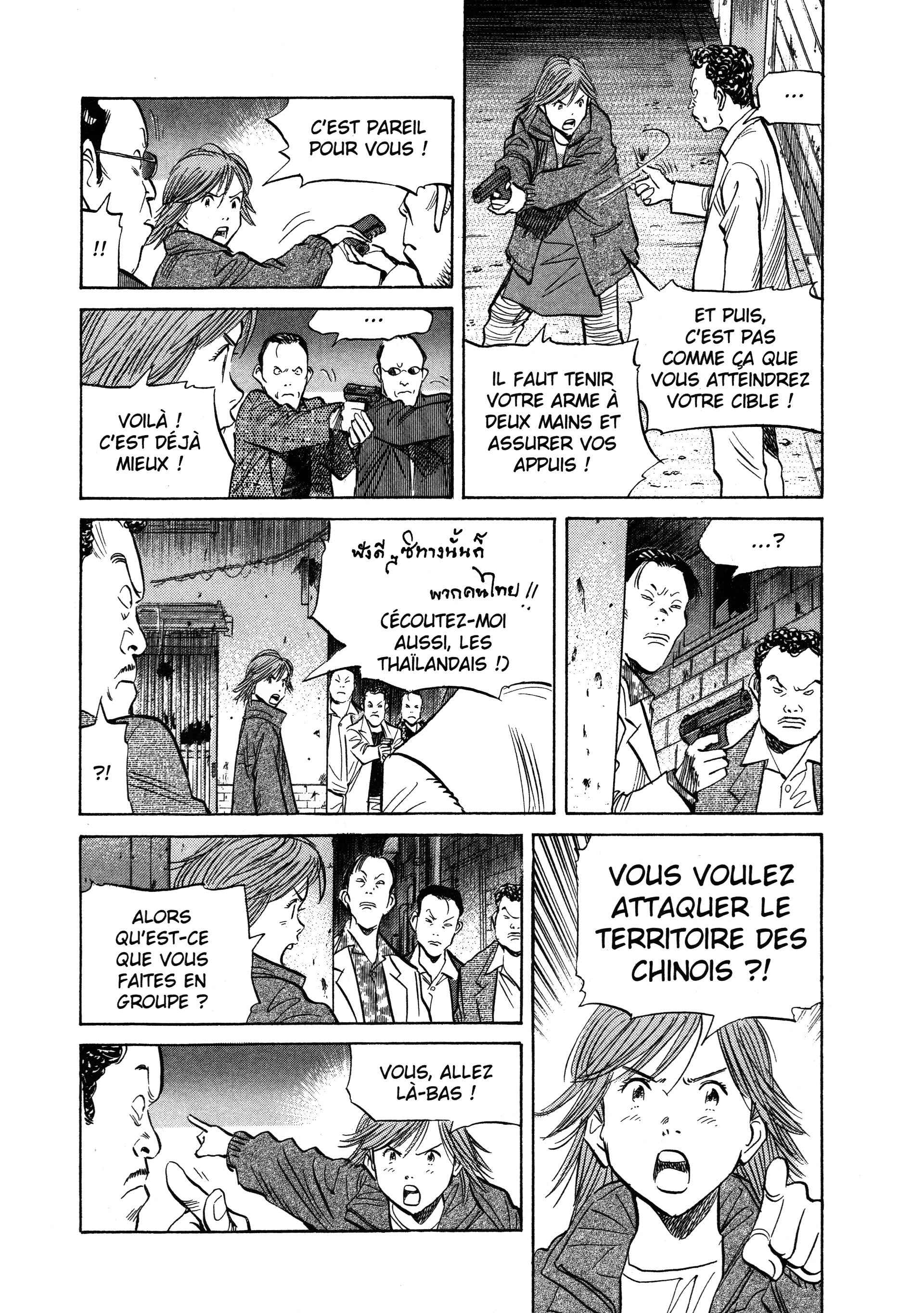 Read 20th Century Boys fr Manga Online