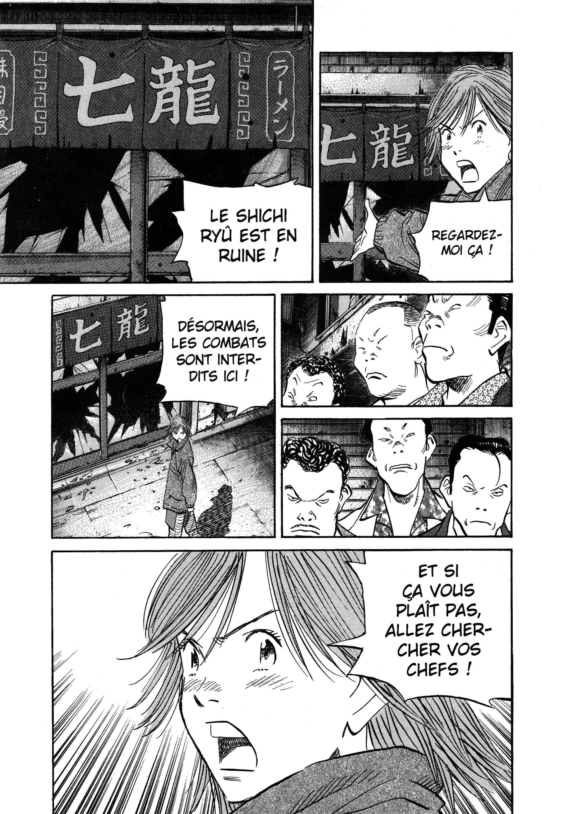 Read 20th Century Boys fr Manga Online