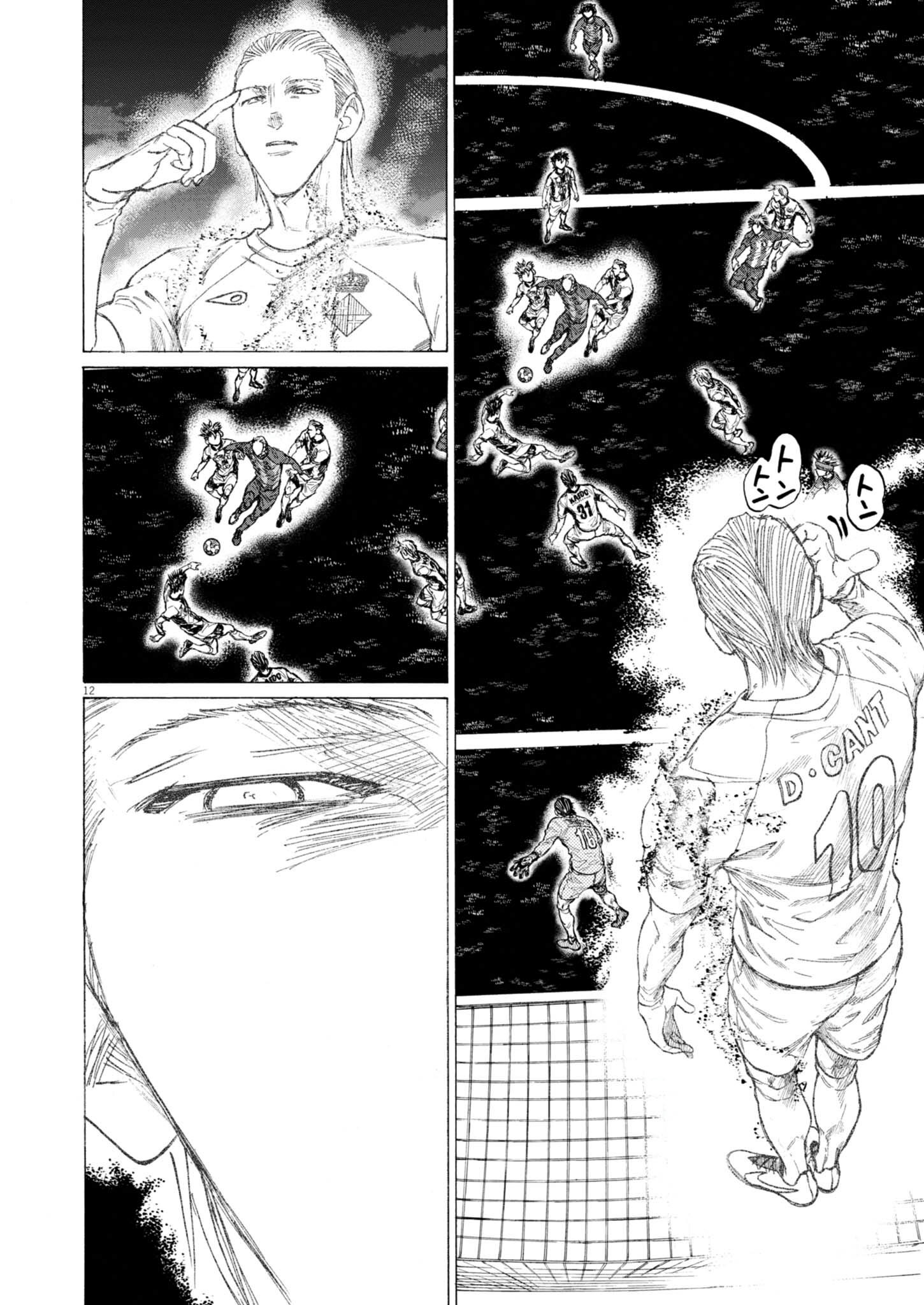 Read Ao Ashi fr Manga Online