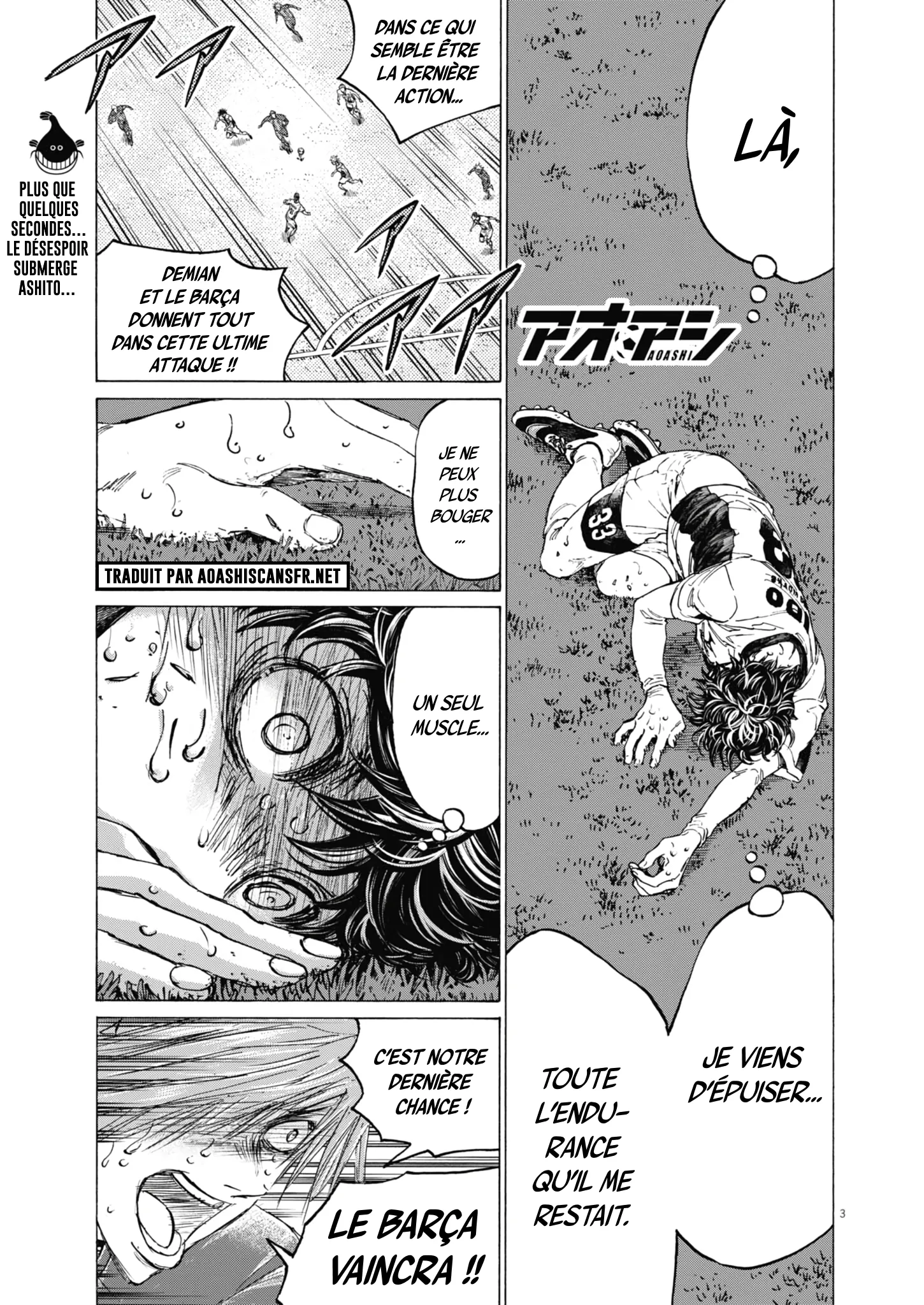 Read Ao Ashi fr Manga Online