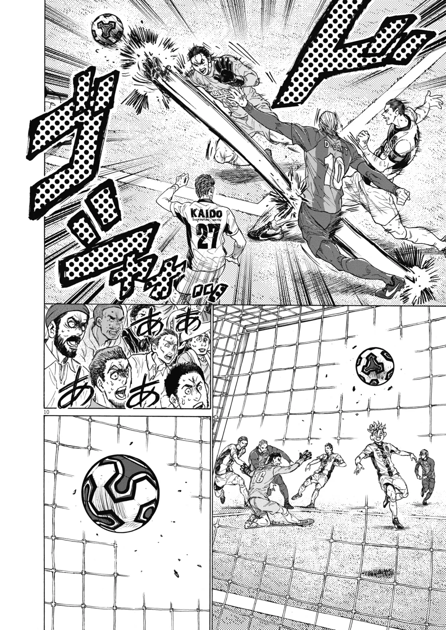 Read Ao Ashi fr Manga Online