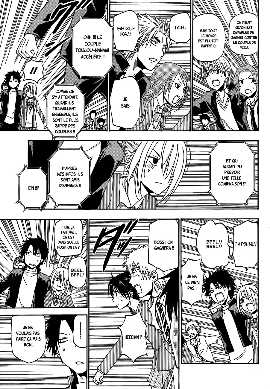Read Beelzebub fr Manga Online