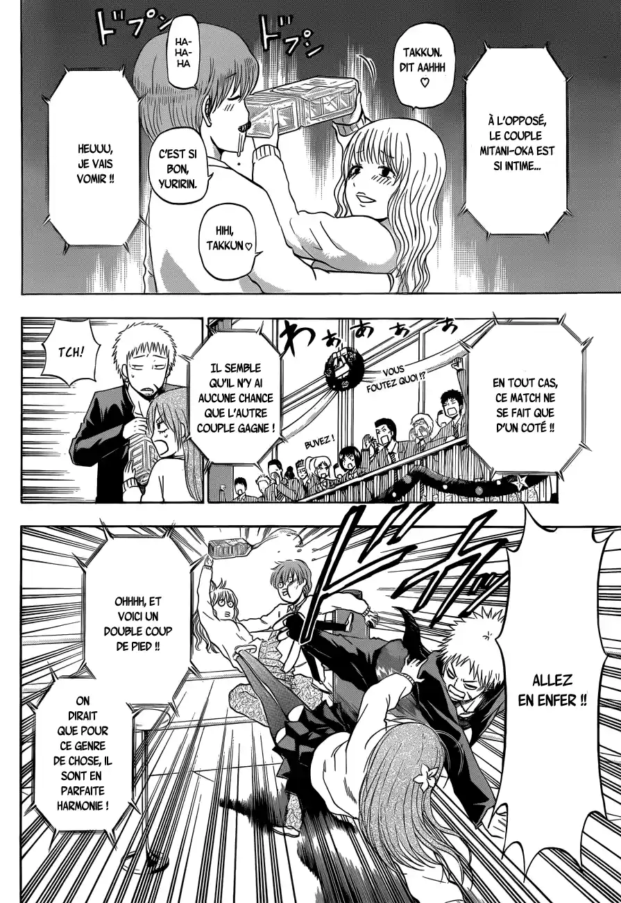 Read Beelzebub fr Manga Online