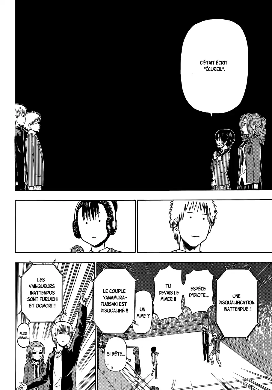 Read Beelzebub fr Manga Online