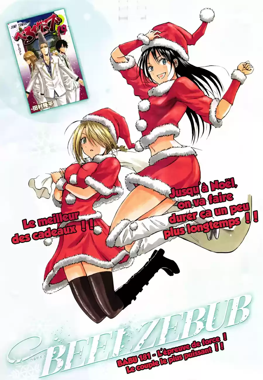 Read Beelzebub fr Manga Online