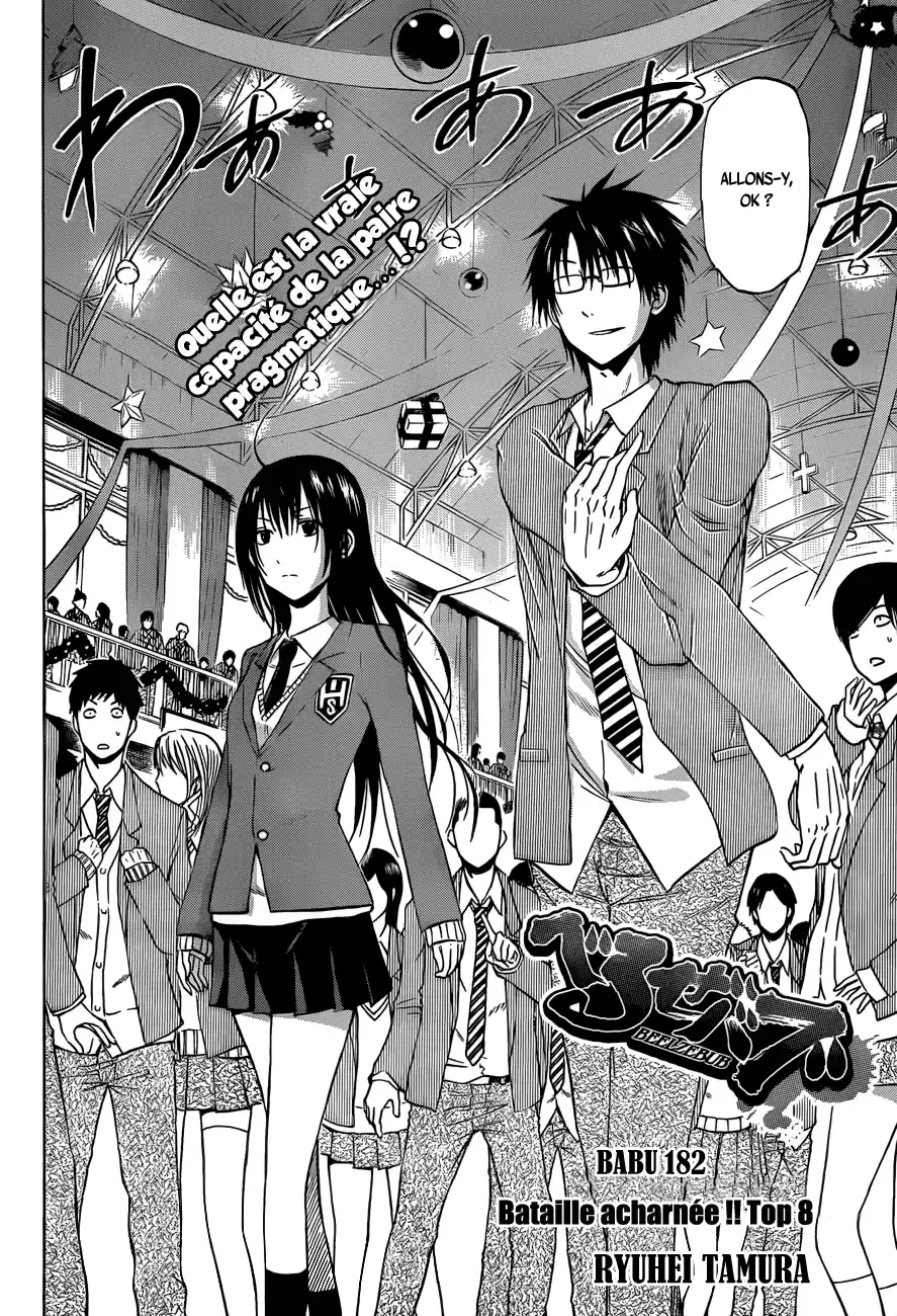 Read Beelzebub fr Manga Online