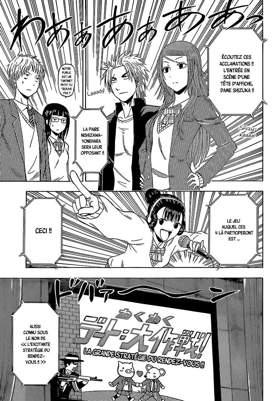 Read Beelzebub fr Manga Online