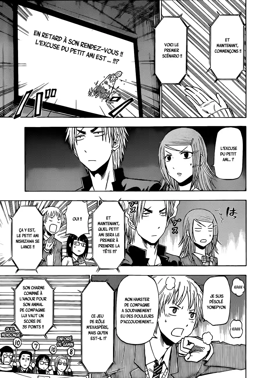 Read Beelzebub fr Manga Online