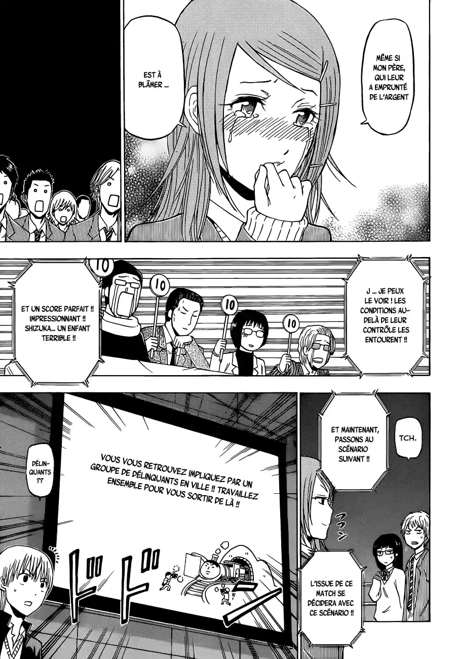 Read Beelzebub fr Manga Online