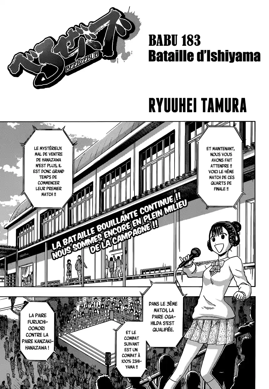 Read Beelzebub fr Manga Online