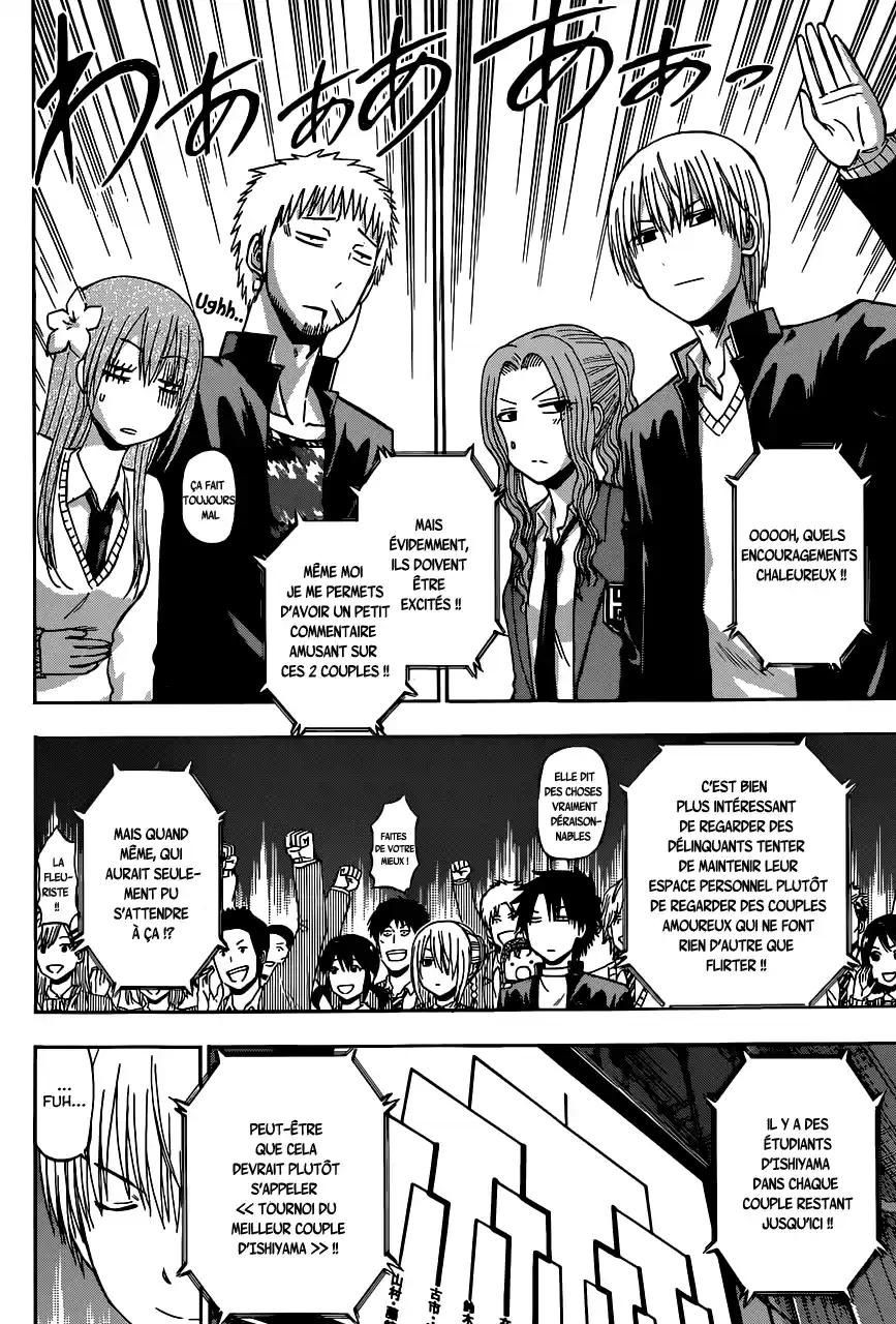 Read Beelzebub fr Manga Online