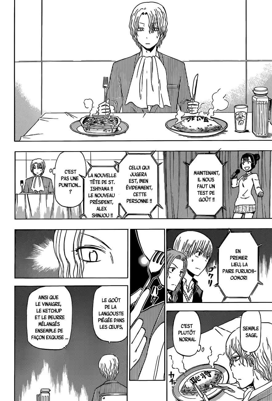 Read Beelzebub fr Manga Online