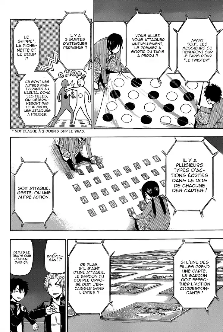 Read Beelzebub fr Manga Online