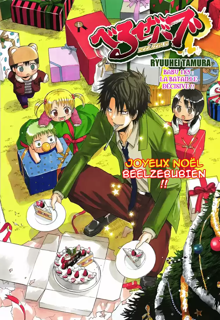 Read Beelzebub fr Manga Online