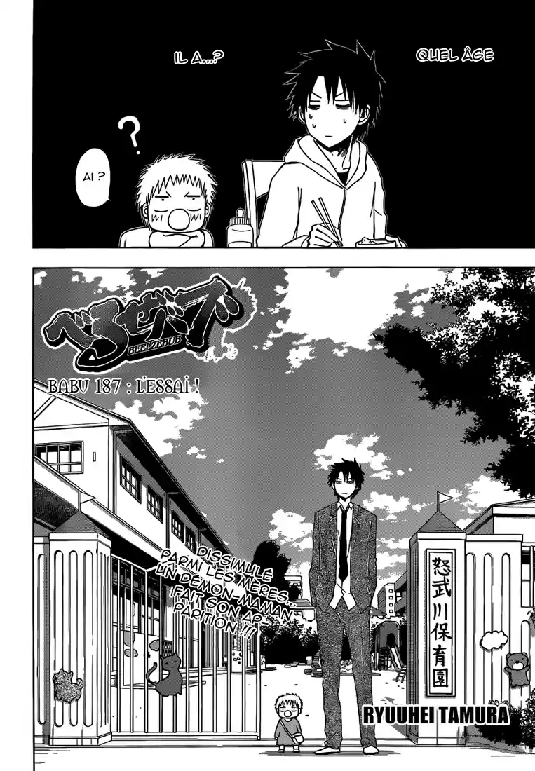 Read Beelzebub fr Manga Online