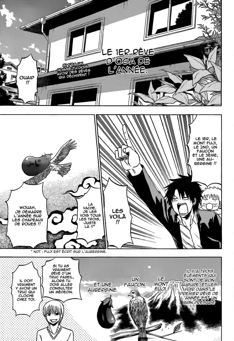 Read Beelzebub fr Manga Online