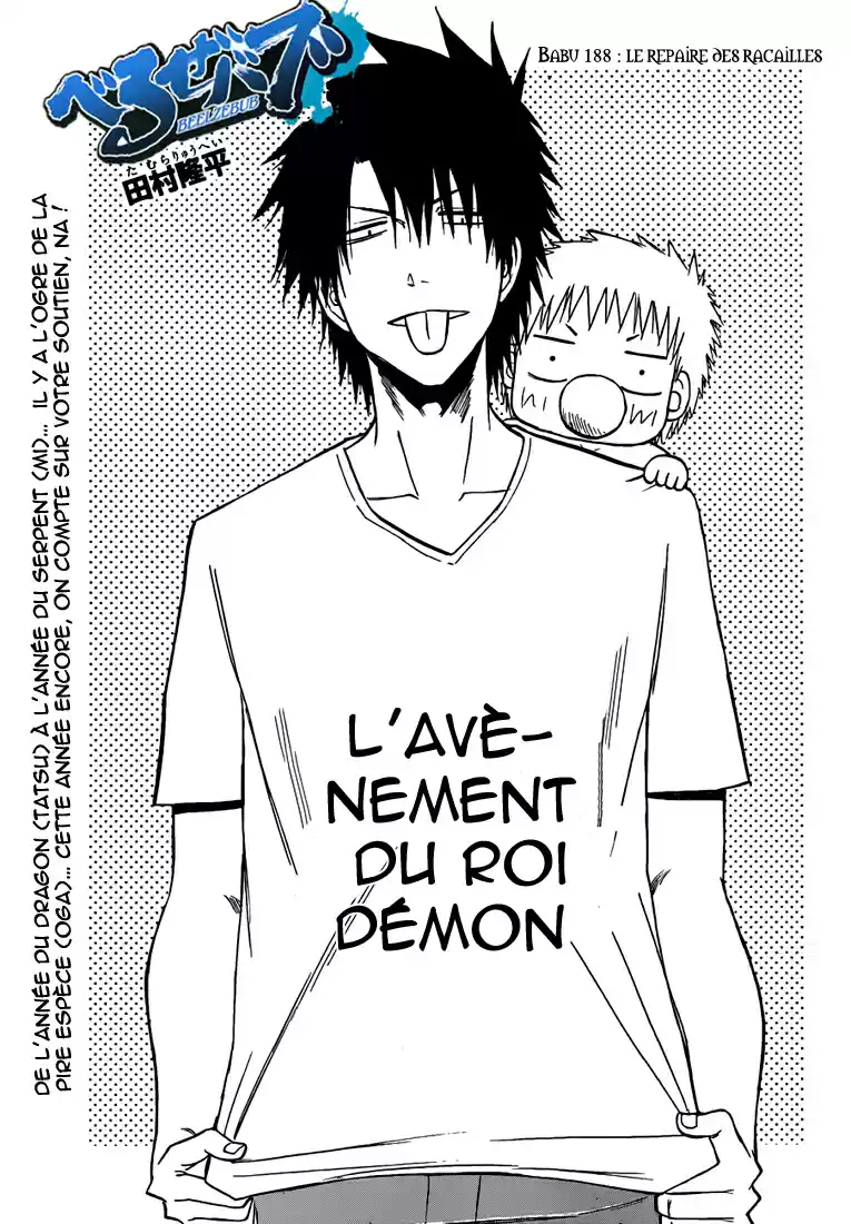 Read Beelzebub fr Manga Online
