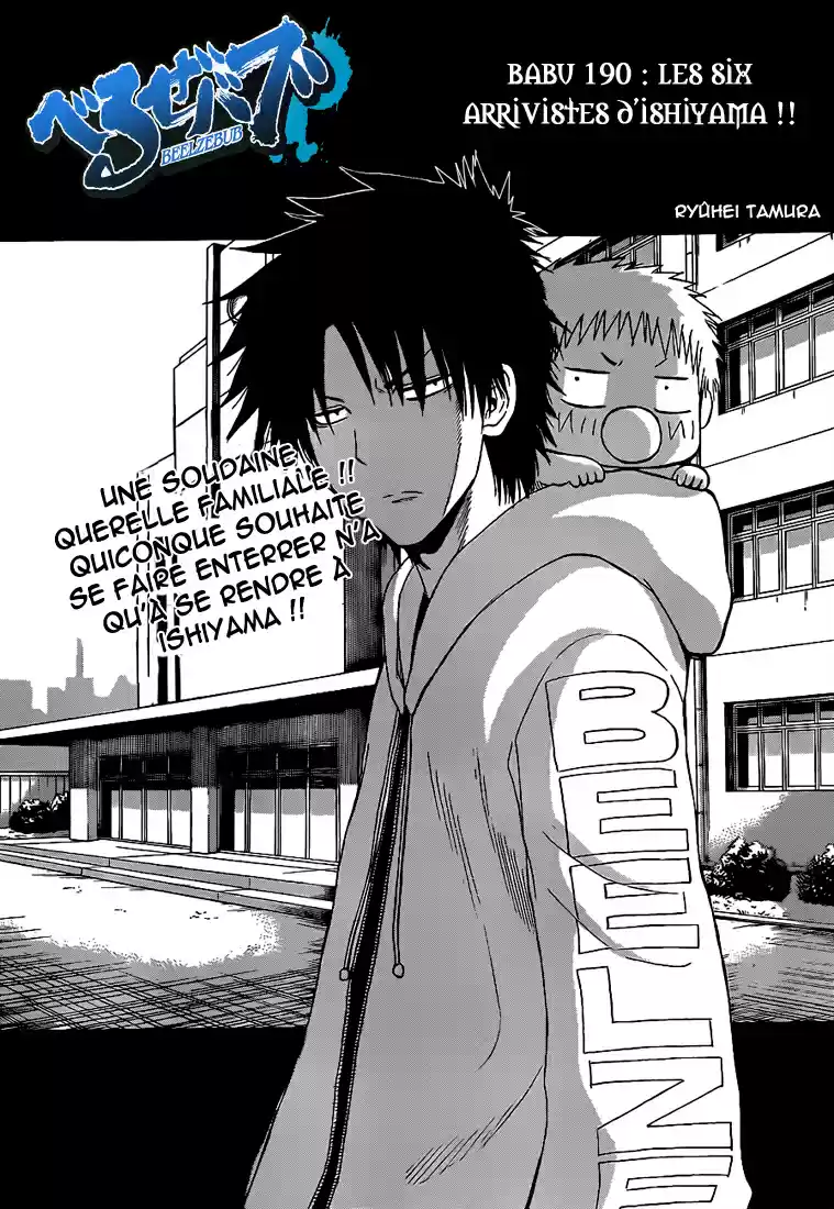 Read Beelzebub fr Manga Online