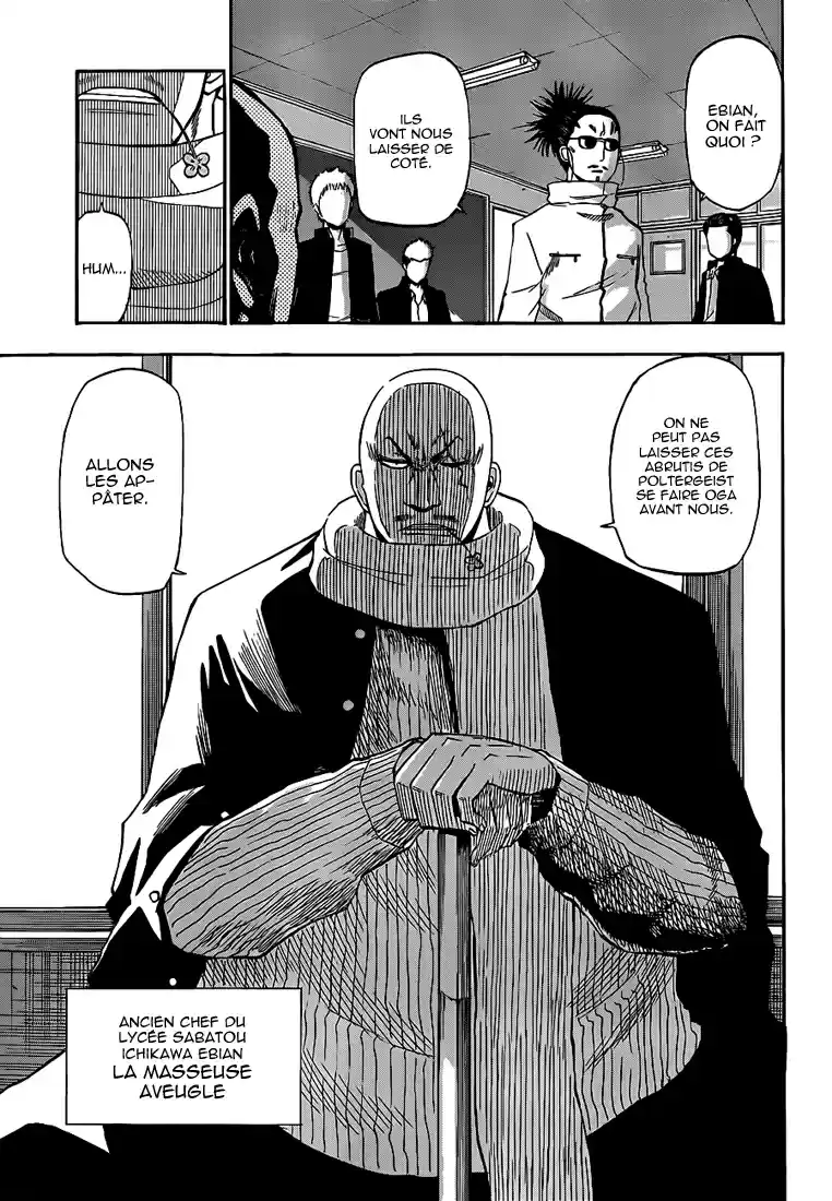Read Beelzebub fr Manga Online