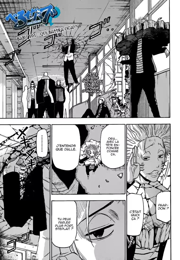 Read Beelzebub fr Manga Online