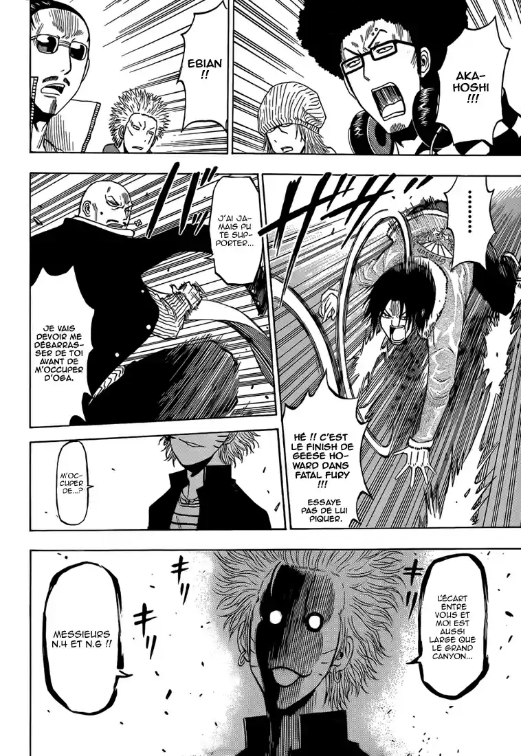 Read Beelzebub fr Manga Online