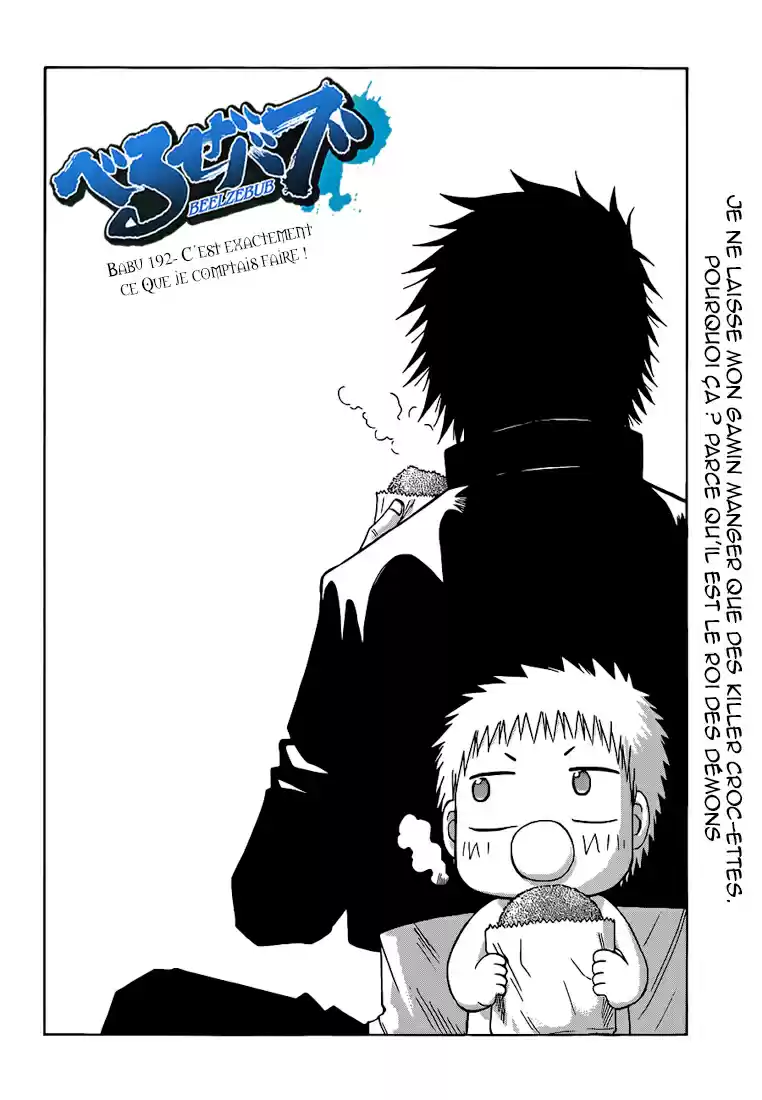 Read Beelzebub fr Manga Online